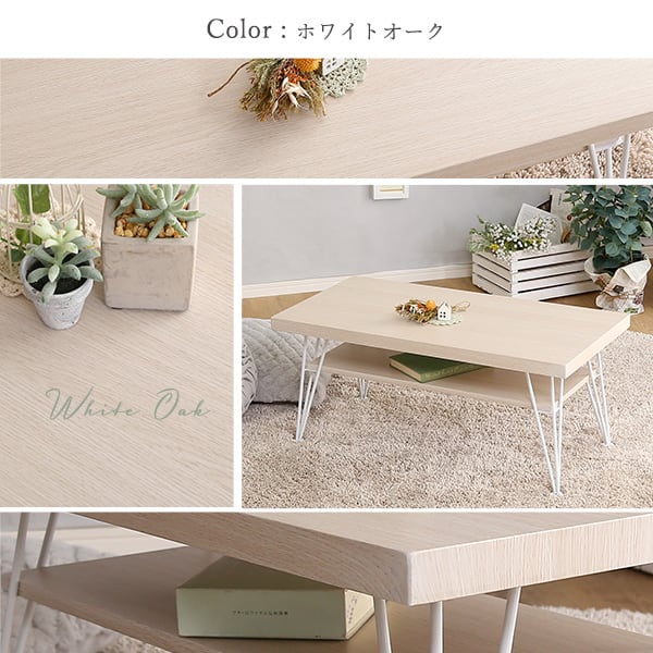 ローテーブル さわやかなセンターテーブル センターテーブル リビングテーブル カフェテーブル 可愛い
