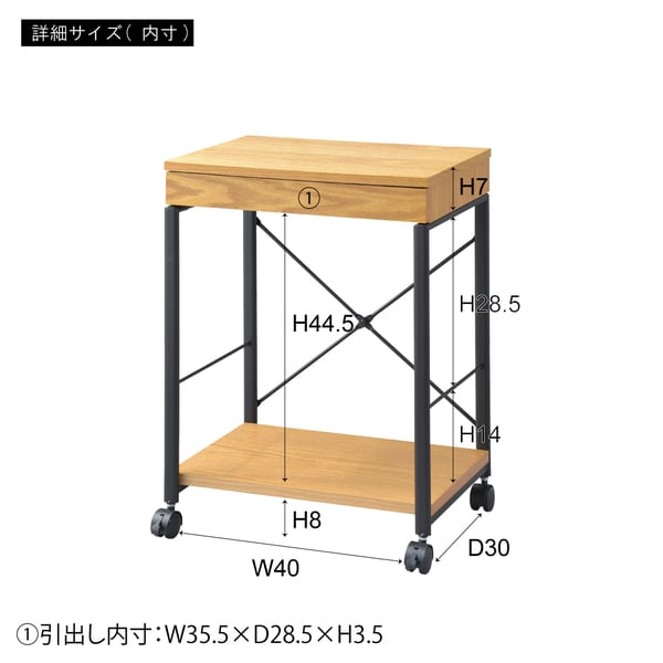 デスクワゴン 幅45×奥行34×高さ61.5cm デスク ワークデスク パソコンデスク 学習机 平机
