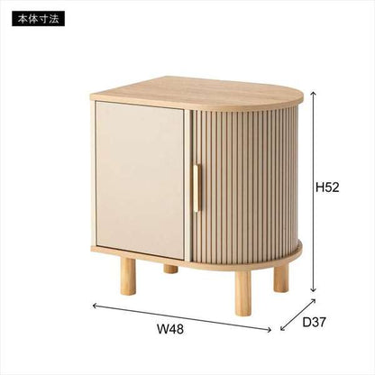ストレージ サイドキャビネット 幅48×奥行37×高さ52cm リビング収納 省スペース ベージュ 天然木