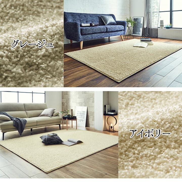 ラグ サンティエ 特殊 OV 150X250 150×250cm ラグマット カーペット 絨毯 抗菌