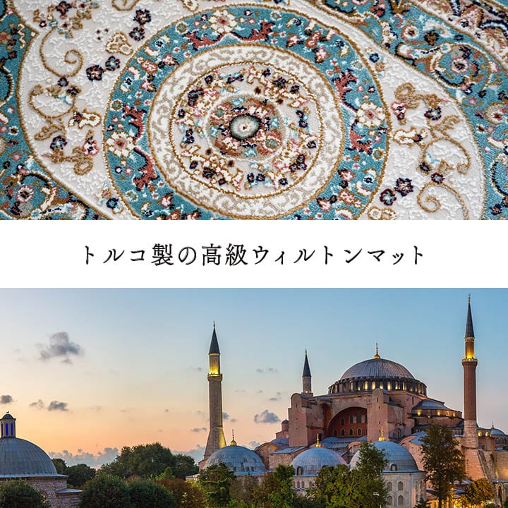 玄関マット ロザリオBE BE 50X80 50×80cm ラグマット カーペット ラグ 絨毯 伸縮