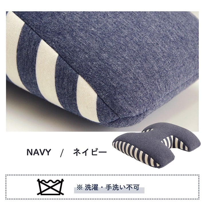 腰当 エルマー エエ型 機能性クッション BR 40X4 40×40cm 日用品 ブラウン ネイビー