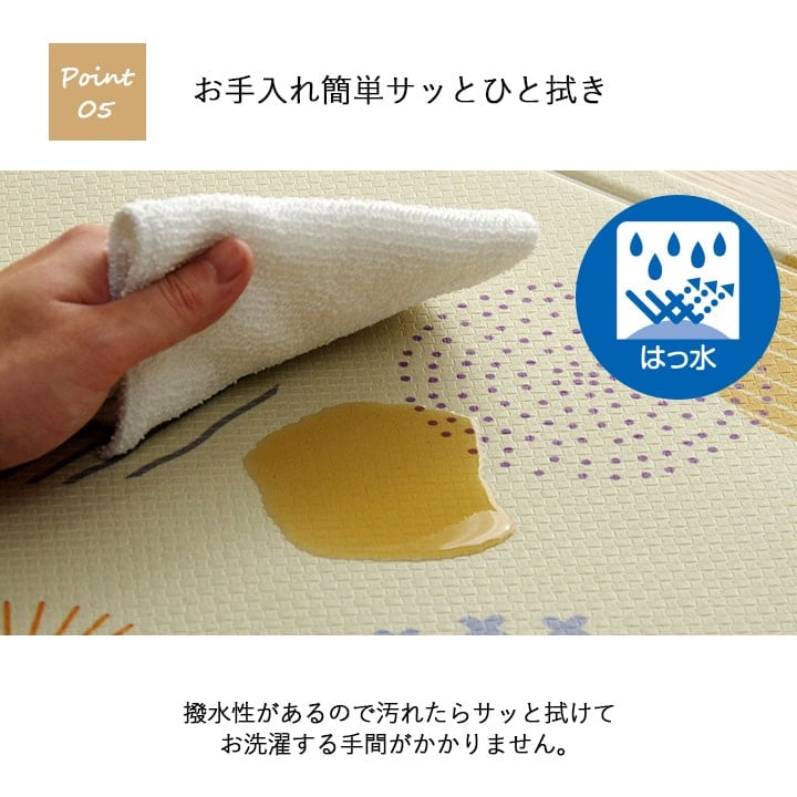 キッチンマット プラッツ 45X180 45×180cm ラグマット カーペット ラグ 絨毯 マット
