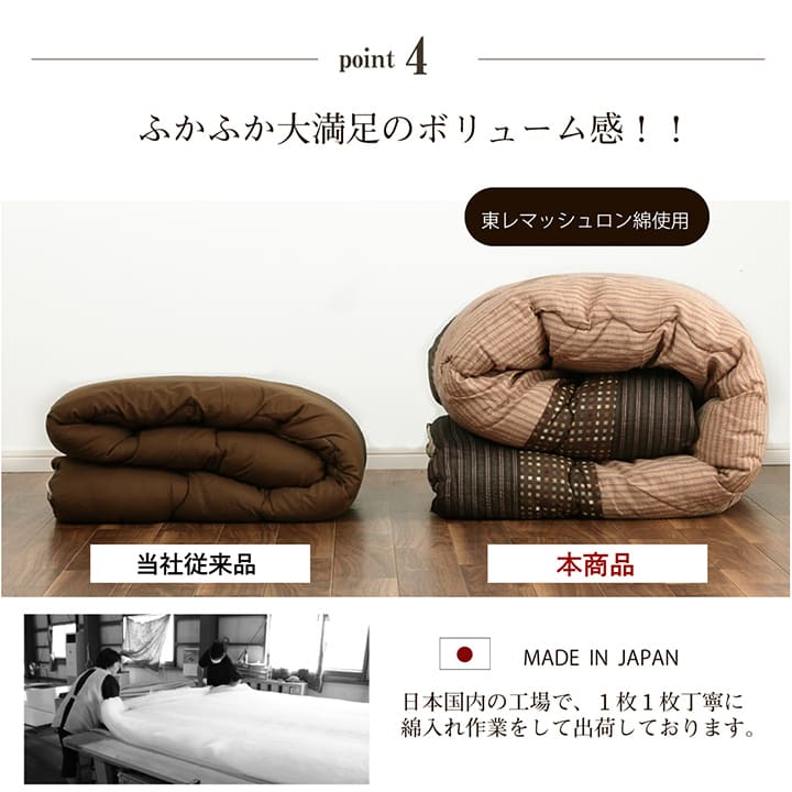 掛敷セット ゆかり セット BK 205X205 205×205cm こたつ こたつテーブル コタツ