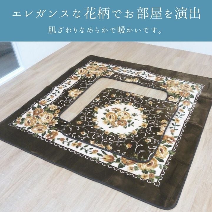 こたつ敷 H・エメル ホリコタツBR200X300 200×300cm こたつテーブル