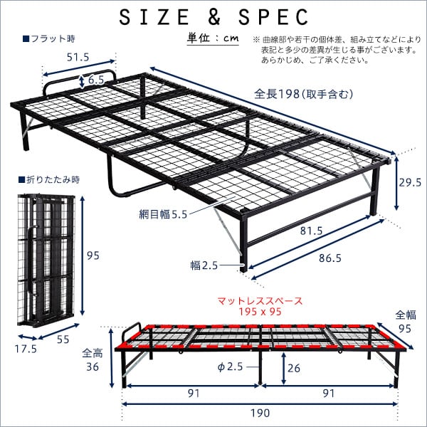 4つ折り 折りたたみパイプベッド 完成品 シングル 通気性 床板 メッシュ シンプル コンパクト