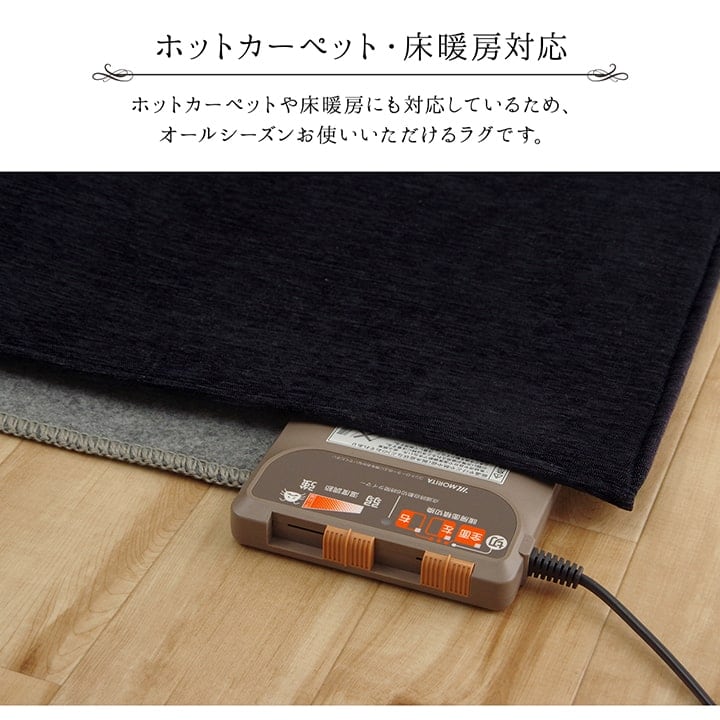 ラグ モデルノ 折畳 約1.5畳用 BE 130X185 130×185cm ラグマット カーペット
