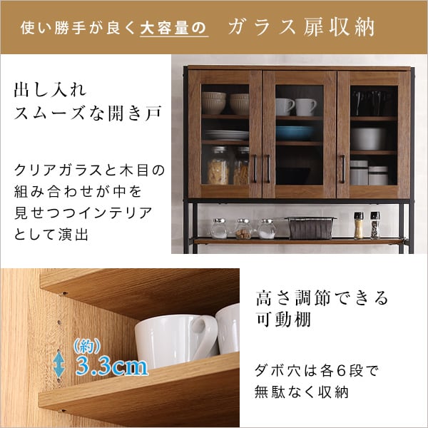 ヴィンテージごみ箱上ラック ワイドタイプ 収納 ヴィンテージ食器棚 ゴミ箱上ラック キッチン収納