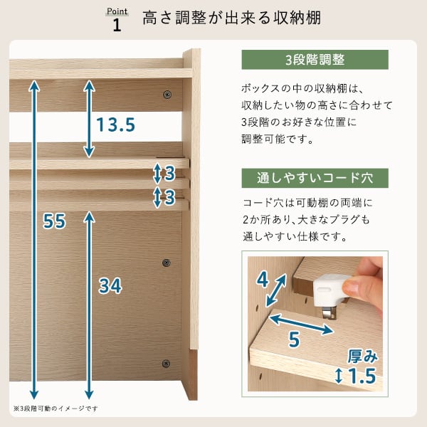 ラック ケーブルボックス大 木製 コンセント付き 収納 コードボックス コード収納