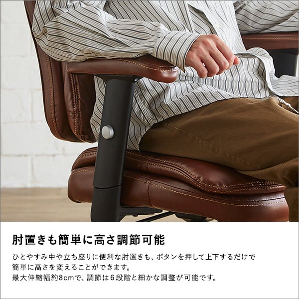 ロッキング機能付き レザー調デスクチェア デスクチェア 1脚 おしゃれ ヴィンテージ 椅子 イス