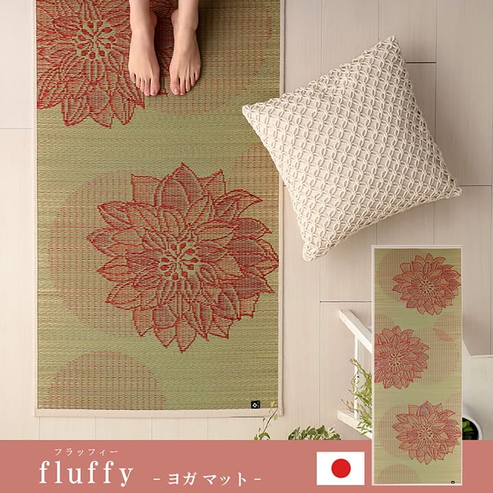 フラッフィー ヨガマット 66X185 66×185cm ラグマット カーペット ラグ 絨毯 日本製