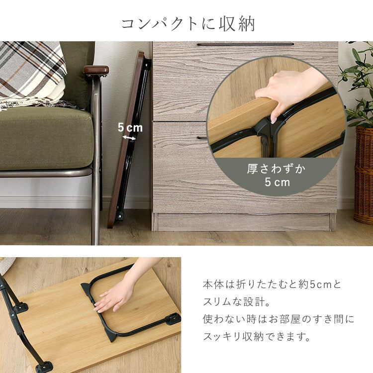 ローテーブル ヴィンテージ調 持ち運び簡単 らくらくミニテーブル 2脚タイプ 折りたたみ 小さめ