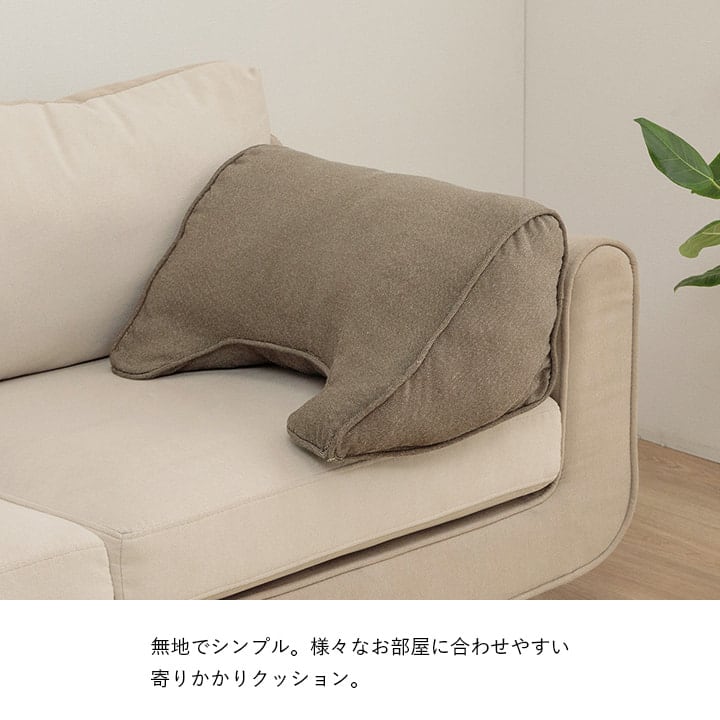 ループ よりかかり BE 55X35 55×35cm 日用品 クッション クッション・座布団 縦糸
