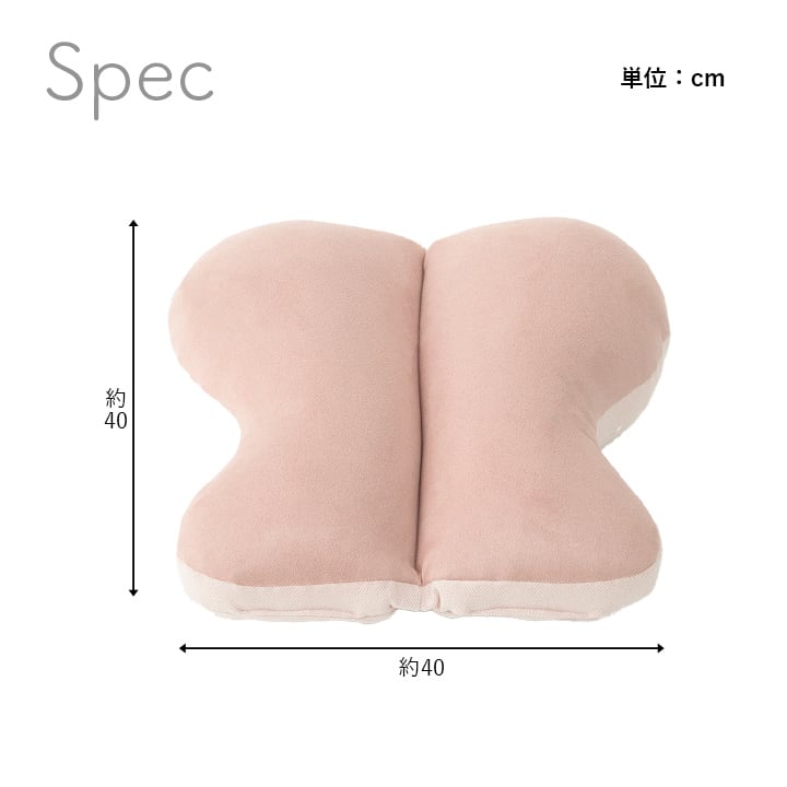 腰当 ポム バタフライ ビーズ GN 40X40 40×40cm 日用品 クッション