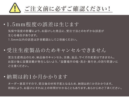 ラック セミオーダーカウンター下収納ぴったりくん 引出し付きインコーナー左開き 奥行25cm 食器棚 完成品