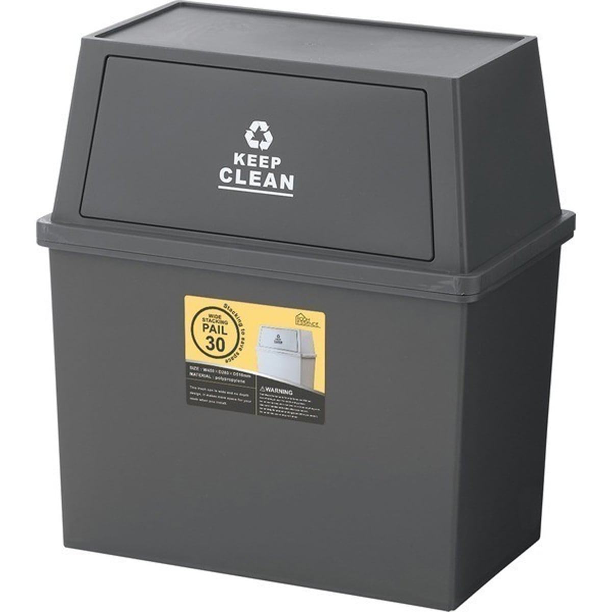 ダストボックス スタッキングペール30L ワイド 幅45×奥行28×高さ51cm 日用品 キング