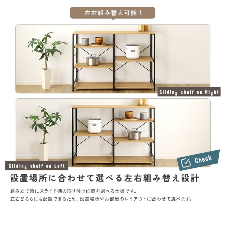 ラック ヴィンテージ調 調節可能キッチンカウンター120cm キッチンカウンター 収納 レンジ