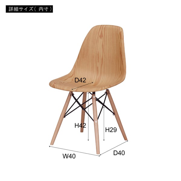 ダイニングチェア チェア 幅46×奥行55×高さ81cm ダイニング家具 オーク ウォールナット