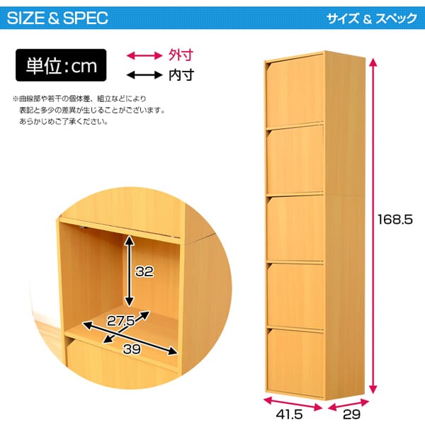 ラック A4サイズ収納OK!扉付きカラーボックス カラーボックス 扉付き 5段 キャビネット 本収納
