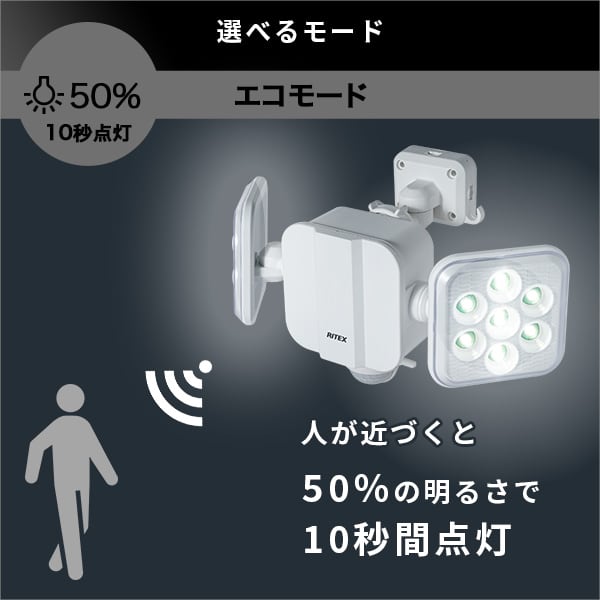 照明 5W×2灯 フリーアーム式LED乾電池センサーライト LEDセンサーライト 単一乾電池 5W