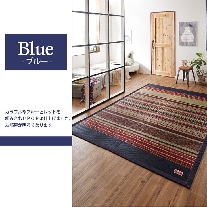 DXラルフ ミニラグ BL 140X200 140×200cm ラグマット カーペット ラグ 絨毯
