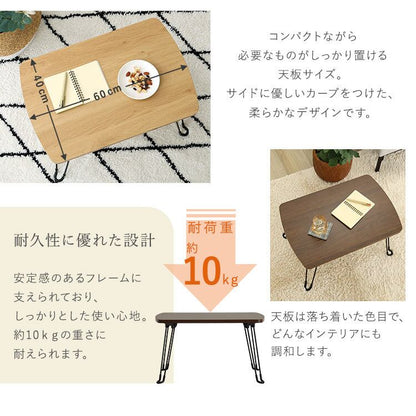 ローテーブル ヴィンテージ調 持ち運び簡単 らくらくミニテーブル 4脚タイプ 折りたたみ 小さめ