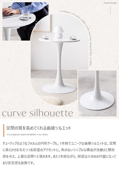 チェア 2点セット Tina 幅60cm カフェテーブル+ベロアチェア ダイニングチェア 回転チェア スチール