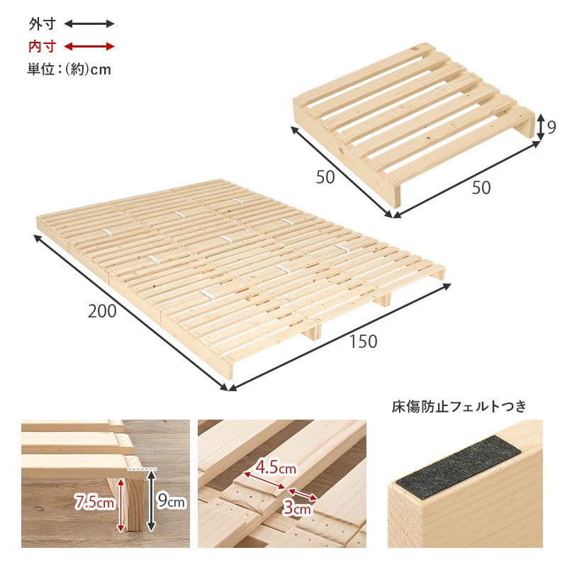 ベッド ダブル パレットベッド ベッドフレーム すのこベッド 幅150×奥行200cm 天然木