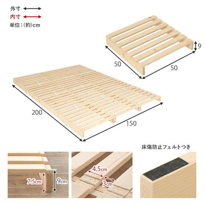 ベッド ダブル パレットベッド ベッドフレーム すのこベッド 幅150×奥行200cm 天然木