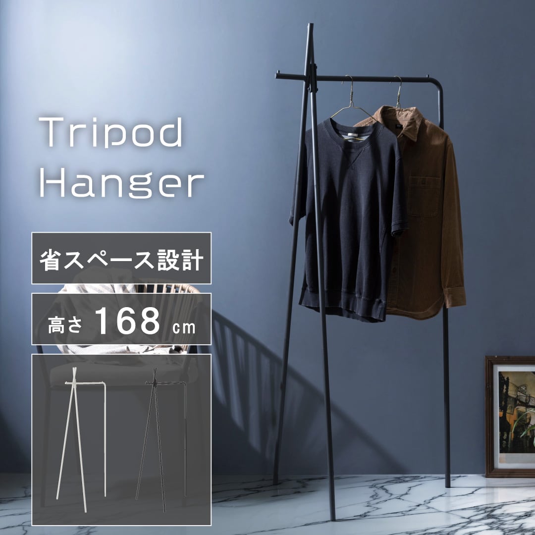 ストレージ ハンガー 幅70×奥行62×高さ168cm 衣類収納 スリム 薄型 ダークグレー