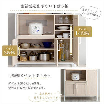 さわやかなオシャレ食器棚 食器棚 キッチン ボード ホワイト おしゃれ かわいい 北欧 収納 モダン