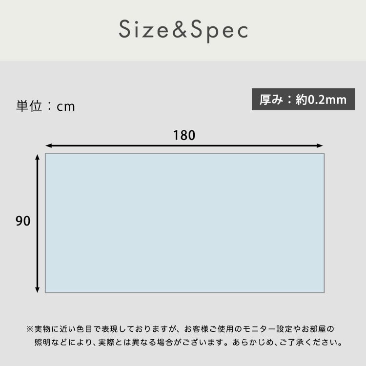 ラグ 透明チェアマット 90×180cmサイズ チェアマット 床暖房対応 保護 透明 フローリング