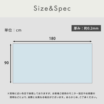 ラグ 透明チェアマット 90×180cmサイズ チェアマット 床暖房対応 保護 透明 フローリング