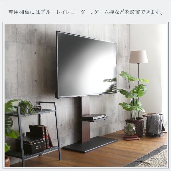 100インチ対応 頑丈・デザインテレビスタンド専用棚板 頑丈 高さ調整 おしゃれ レコーダー 壁寄せ