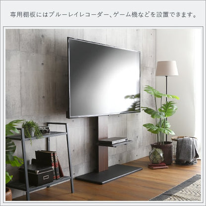 100インチ対応 頑丈・デザインテレビスタンド専用棚板 頑丈 高さ調整 おしゃれ レコーダー 壁寄せ