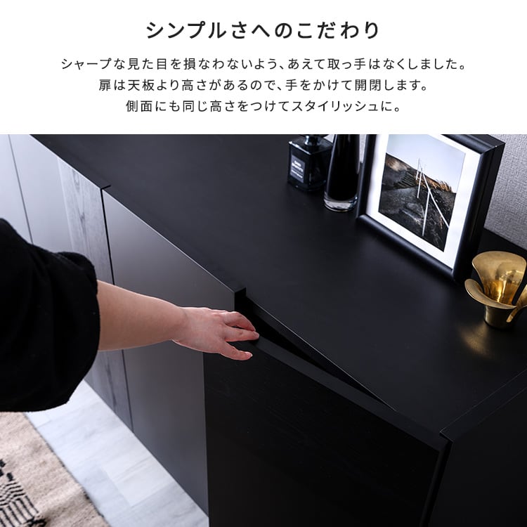 ラック 日本製 スタイリッシュなサイドボード 150cm幅 サイドボード キャビネット 国産 収納