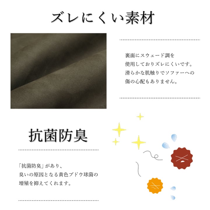 スクラッチ背面Sカバー 2人掛 BR 100X200 100×200cm ソファー 二人掛け