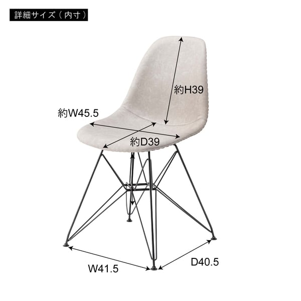 ダイニングチェア チェア 幅47×奥行55×高さ83cm ダイニング家具 ブラウン ダークグレー