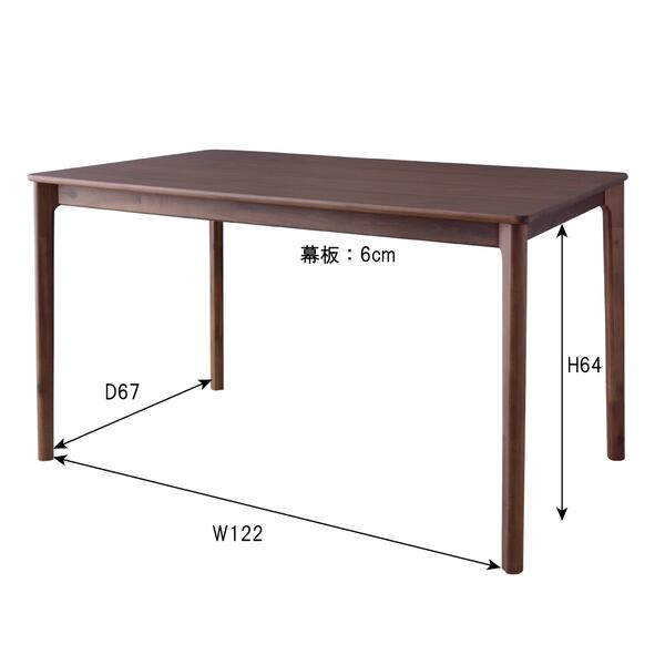 ダイニングテーブル 幅150×奥行80×高さ72cm ダイニング家具