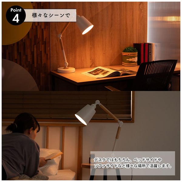 デスクライト 幅17×奥行29×高さ82cm 日用品 LED ライト 角度調節 卓上ライト 学習机