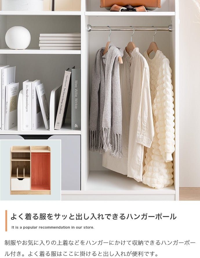ラック Pila マルチ収納付きランドセルラック 幅80.5×奥行40cm