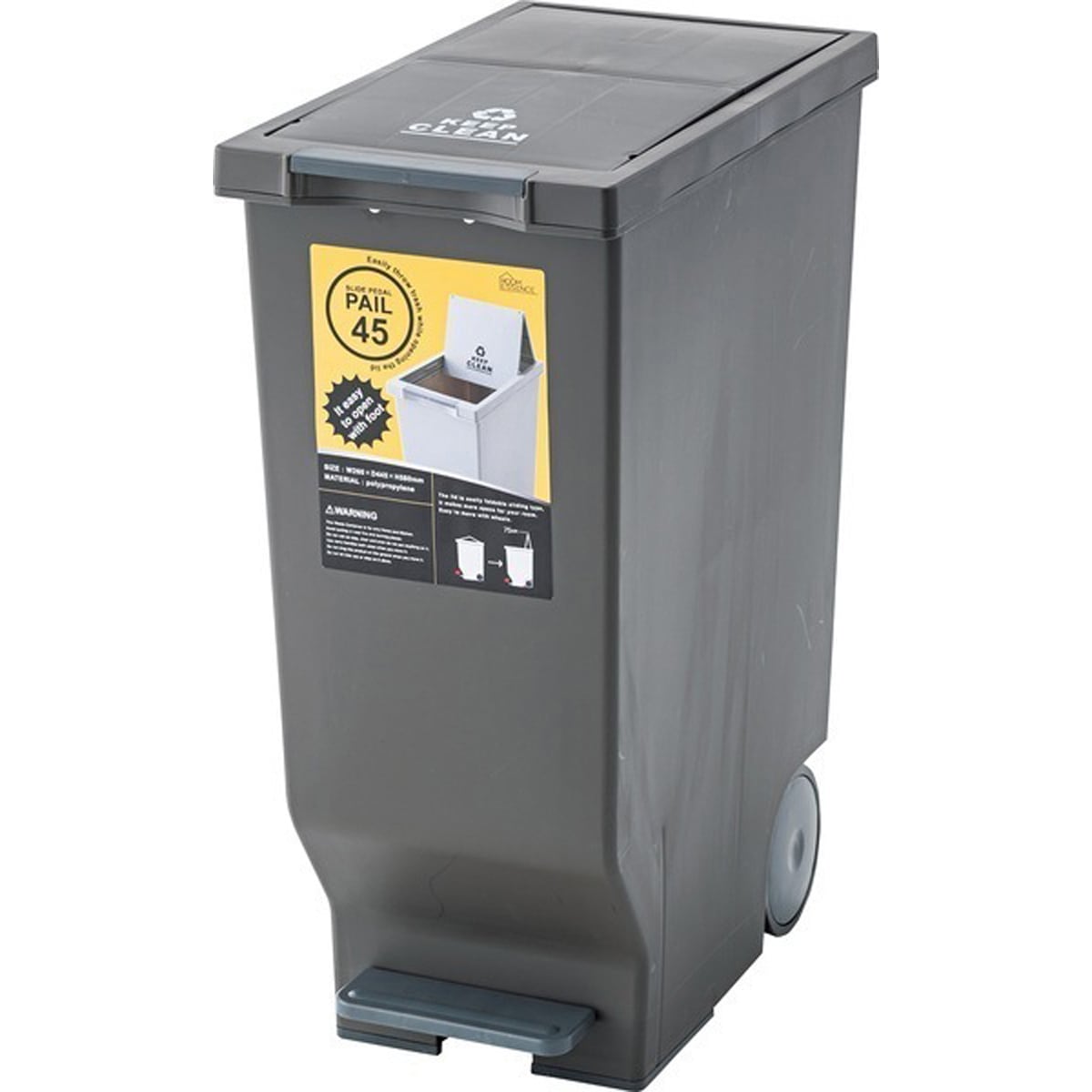 ダストボックス スライドペダルペール45L 幅26×奥行44.5×高さ58cm 日用品 完成品 屋外