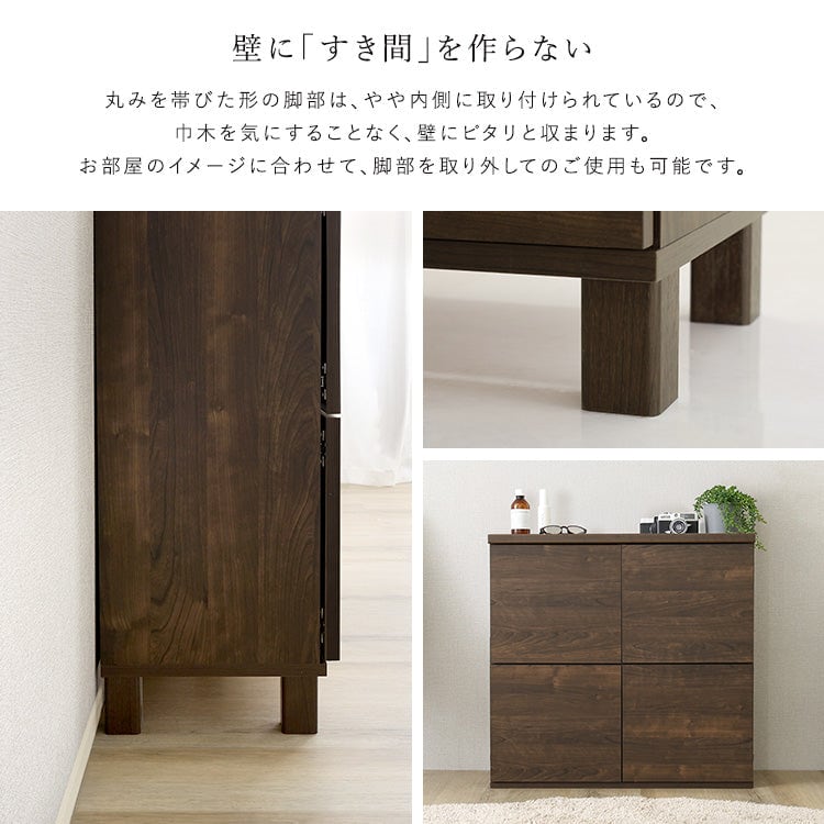 ラック 日本製 プッシュ式扉付きキャビネット 75cm 収納家具 サイドボード スリム