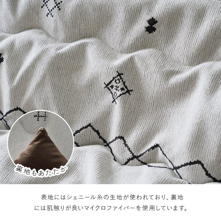 掛布団 ハピネス 正方形 GN 200X200 200×200cm こたつ こたつテーブル コタツ