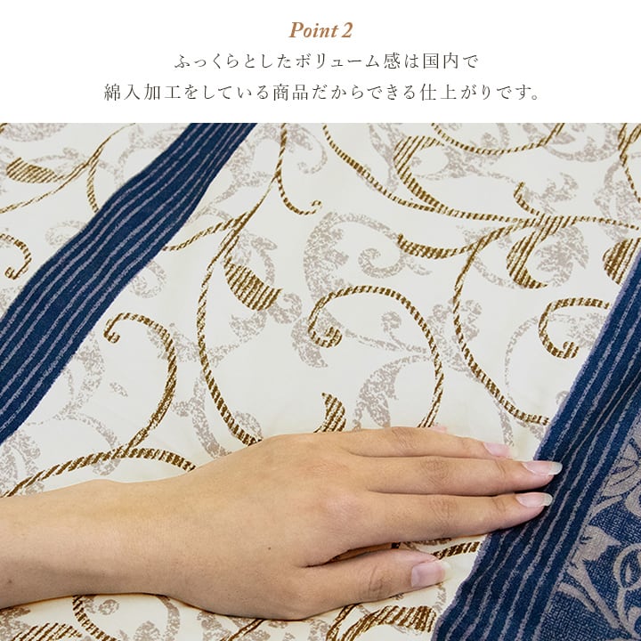 掛布団 ヴィオラ 掛 大判長方形(4尺) EN 205X245 205×245cm こたつ コタツ