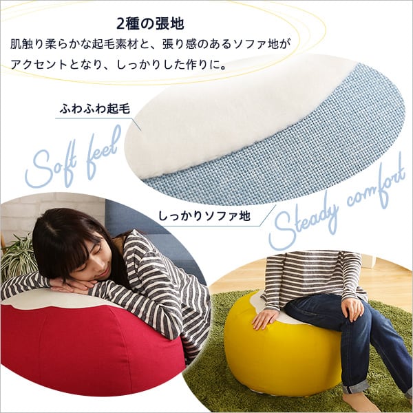ソファ かわいいお花型ビーズクッション お部屋に合わせて選べる7色 インテリア 寝具 クッション