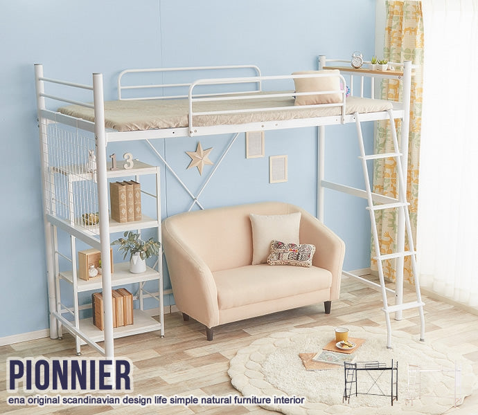 ベッド シングル Pionnier ロフトパイプベッド すのこベッド パイプベッド ベット