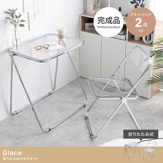 デスク 2点セット Glace 折りたたみクリアデスクセット ワークデスク パソコンデスク 学習机