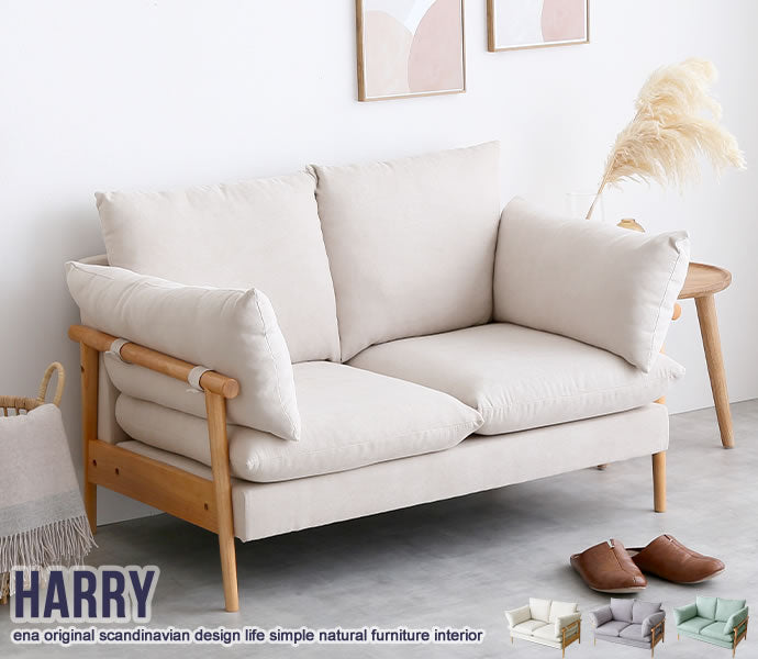 ソファー Harry ファブリックソファ ローソファー フロアソファー ソファーベッド