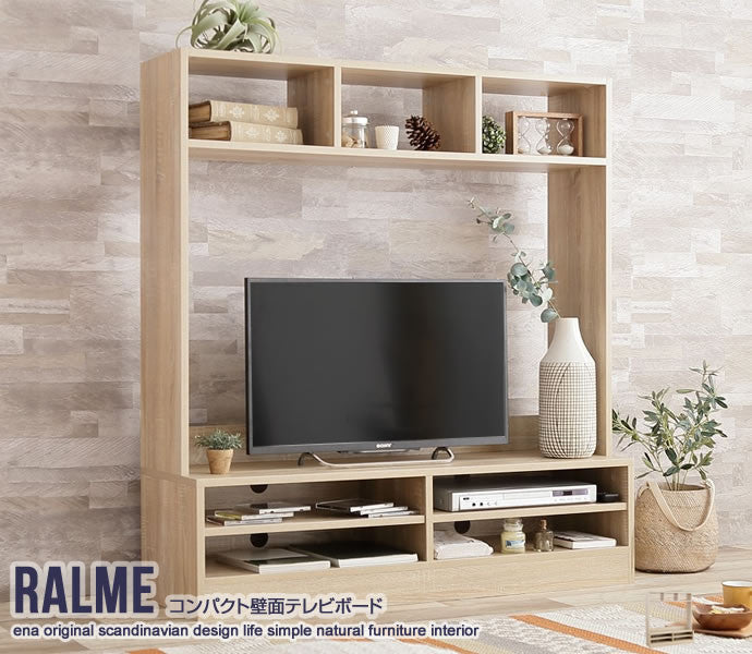 テレビ台 幅120cm Ralme コンパクト壁面テレビボード ローボード TVボード AVボード